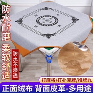 QM🍅 Non-Slip Mahjong Tablecloth with Pocket Solid Color Silencer Tablecloth Large, Medium and Small Mahjong Table Cloth