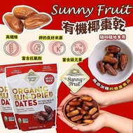 土耳其Sunny Fruit 有機椰棗乾 1.13kg
