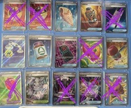 PTCG Pokemon Card 正版繁中  SR 道具 場地