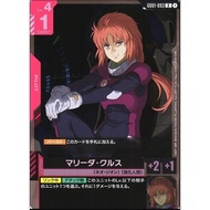 Marida Cruz (Holofoil) - Newtype Rising (GD01)