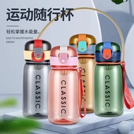 [Wholesale Price]Printable logo Pattern Outdoor Sports Water Cup Plastic Cup Custom Cup Thickened Cu