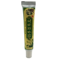 Daily New Arrival/Yushun Four Seasons Herbal Ointment Four Seasons Herbal Ointment Four Seasons Herb