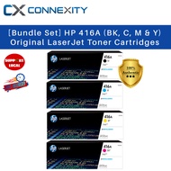 【Bundle Set】HP 416A Original LaserJet Toner Cartridges HP 416A Toner HP 416A Black HP 416A Yellow HP