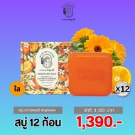 MADAME LOUISE Brightamin Soap 120g - Brightening Soothing Moisturizing Facial Cleanser