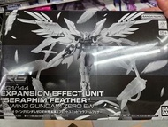 徵 Bandai RG 1/144 Seraphim Feather 擴展特效 wing gundam zero ew rg見內文