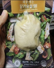 ACHIM instant chicken 即食雞胸 *10