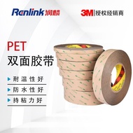 Waterproof 3M Transparent Double-Sided Adhesive Tape 9495MP High-Viscosity Double-Sided Adhesive Str