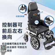 可上飛機 九圓電動椅子智能全自動折疊越野越障殘疾人老人專用代步車