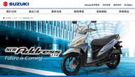 [ 自售 ] 2017 Suzuki address 110