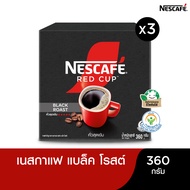 [เลือกรสได้] NESCAFÉ Red Cup Coffee Box เนสกาแฟ เรดคัพ กาแฟสำเร็จรูปผสมกาแฟคั่วบดละเอียด แบบกล่อง กา