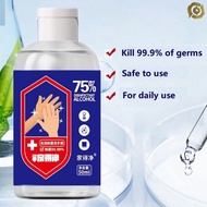 75% Alcohol Hand Gel Sanitizer  消毒液-50ml