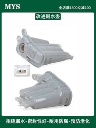 Suitable for Audi A4LQ5A5 Maca an Antifreeze Water Bottle Expansion Pot Replenish Water Bottle Water