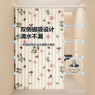 220g/㎡ With Magnetic Buckle Folding Perforation-Free Waterproof Imitation Linen Shower Curtain