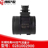 Suitable for Great Wall Harvard H6H5H3 Fengjun 5 Diesel Engine Air Flow Meter Sensor0281002900