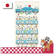 Kontex Bath Towel Furogoyomi 2024 Large Towel Tenugui Sumo Sento Made in Japan Ivory 60457-80