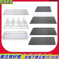 Taoyuan Preferred UNOX Baking Pan Universal Steaming Grill Barbecue Rack Stainless Steel Grilling Me