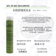 My Organics -  My.Pure Line