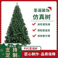Christmas Tree Decoration Tree Flocking PVC Simulation Tree Tied Tree 2.4m Iron Foot Decoration Tree