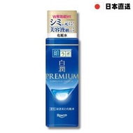 肌研白潤藥用美白保濕化妝水170mL (平行進口)
