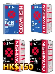 日本NISHIMOTO全合成機油/偈油  / 5W-30/5W-40/0W-20/0W/40｜API SP / GF-6 最新標準｜適合Turbo車、日系歐洲車