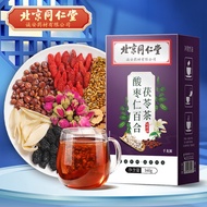 Tong Ren Tang Beijing Tongrentang Sour Jujube Kernel Lily Fuling Tea Sour Jujube Kernel Tea Sleep Hard Health Nourishing