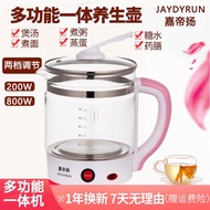 Health pot integrated glass teapot household multifunctional electric heating kettle office small flower teapot