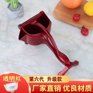 German Manual Juicer Multifunctional Household Small Fruit Juicer Portable Juicer Hand Press Fruit M