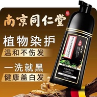 Long-Lasting Non-Fading Hair Dye Cream Men's Elderly Black Plant Hair Dye Cover White Hair Dye Yours
