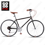 *NEW* 7 Speed Classic City Bicycle