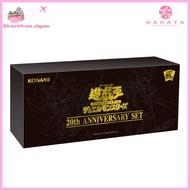 YuGiOh OCG - Duel Monsters 20th ANNIVERSARY DUELIST BOX [Ship from Japan]