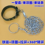 Dog Traction Rope Iron Chain Anti-Bite Dog Chain Small Medium Large Dog Collar Dog Collar Dog Walkin