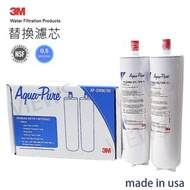 3M Aqua-Pure AP-DWS1000 AP DWS80/90 替換濾芯 DW8090, DW80/90, Water filter Cartridge 美國製造NSF (水貨)(需留電話諮詢