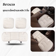 TUSHUGUANG | ผ้าคลุมเบาะรถยนต์วูลสำหรับ Toyota Alphard 40 Series 30 ชิ้น