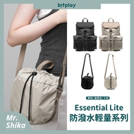 [bitplay] Essential Lite Waterproof Lightweight Series Bag/Portable Small Bag, Camera Side Backpack,