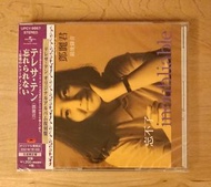 全身未拆 鄧麗君 最後錄音 忘不了CD 日本版