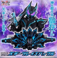 [預訂2023年12月] DX 幪面超人/ 拉打/ Kamen Rider DX CROSS GEATS 昇華Buckle DX CROSS GEATS RAISE BUCKLE