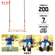 Children Children Swing Pine Swing Swing Board Children Wooden Swing Indoor Household Double Childre