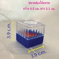 KDD-Ring Storage Box Ring