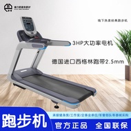 Household Treadmill Intelligent Mute Multifunctional Electric Treadmill Gym Indoor Commercial Shock Absorber Treadmill &amp;