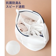 +Electronic Invoice Japan 3COINS Three-Layer Thickened Laundry Bag