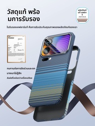 HANNUO | เคสแม่เหล็กบางพิเศษสำหรับ Xiaomi 17 Pro