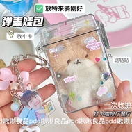 Hot Sale #[ 3.20,000 Person Collection] Transparent Bullet Cover Anti-dust Storage Box Specially Rid