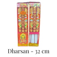 Hio 3 stems dragon dharsan titanium