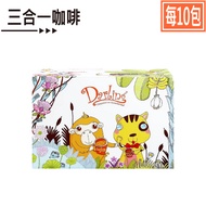 Cappuccino 9. Starting [Darling Darling-Cappuccino 30g.per 10 Packs] COSTCO Costco.ds Handbag