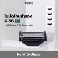G-5B iShave Club Razor Blade (Refill) 5 Ply