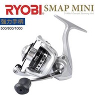 正品原裝RYOBI/利優比SMAP MINI500/800/1000型號迷妳紡車輪金屬線杯無間隙適合UL超軟調路亞捲線器