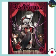 BanG Dream! Ave Mujica -manuscriptus- 2 (Bushiroad Comics)