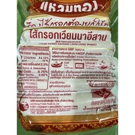 SOSEJ PULUT, SANDWISH DAN CHEESE