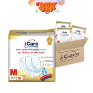 ผ้าอ้อมผู้ใหญ่ รุ่น iCare Platinum Size M แพ็คเกจใหม่ แบบยกลัง80ชิ้น