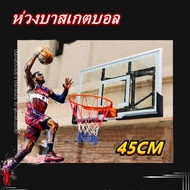 Basketball Hoop ห่วงบาสเกตบอล แขวนติดผนังขอบโลหะ ขนาด 45 Cm รุ่น ห่วงบาสเกตบอลแขวนติดผนังขอบโลหะเป้า